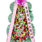 축하 특고급 3단화한 전국 결혼 결혼식 예식 꽃배달서비스 화환문구 축하 개업 개업식 : 미라클 flower24