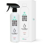 엠크린 한방에 곰팡이 제거제 제거 벽지 물때 실리콘 베란다 창틀 벽 욕실 화장실 청소 : 가시미로