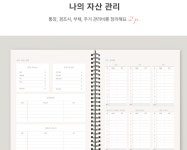 23년도가계부 일일매출장부 식비가계부 날짜형 년간 2023년 : 이그니쳐