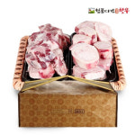 청풍다감 한우사골 2kg 한우꼬리 2kg 보신용 프리미엄 무항생제 : GP.MALL