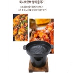 1인화로 1인용화로 미니화로세트 : 현 가든