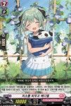 (한) 미소를 피우고 메디엘 C D-LBT03/070KR : 마왕성뒷골목