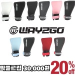 짐네그립 기본형 크로스핏 헬스스트랩 손바닥보호대 짐내스틱 턱걸이 철봉 풀업 그립 조그립 : 스포츠1번가