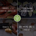 CBD 헴프씨드 오일 파이토카나비노이드 대마씨유 대마유 [100% 유기농] : 사랑해몰