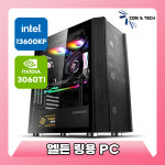컴앤테크 【엘든 링】용 PC : 신도림테크노마트 컴앤테크