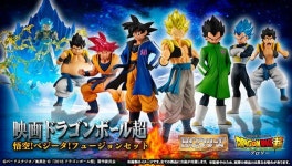 HG Dragonball series 영화 드래곤볼 슈퍼 손오공 베지터 퓨전세트 : 더쿠잼