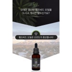 CBD 헴프씨드 오일 파이토카나비노이드 대마씨유 대마유 [100% 유기농] : 사랑해몰