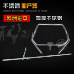 출산 유도 보조기 축산 분만 암소 젖소 말 축산 견인 : 조선만물상점