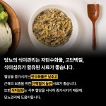 [하이독 케어브이] 다베트 1kg 당뇨 저탄수 처방식 동물병원 강아지 혈당 조절 화식사료 : 하이독