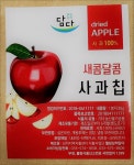 옥수수전분에서 추출한 원료로 만든 티백  사용 육수 다시팩 15g 10팩 멸치 해물 황태 야채 샤브샤브 잔치국수 : 삼척지역자활센터삼척다시팩