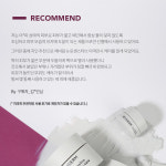 [레비덤]뉴로 센스티브 이머전시 케어 : 라벨르 에스테틱