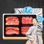 한우 명품 다하누명품특가2호 특수부위 등심 채끝 안심 각300g 총 1.2kg : 우들제자방