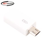 NETmate NM-MG12 MHL 5핀 to 11핀 변환 젠더(화이트) : KKOMANGGU