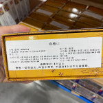 소로무역 코스트마켓 | 상하이 COSTCO 독점 500피스 퍼즐 : gaon무역