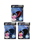 숨쉬기 편한 쿨론 입체 방한대 마스크 블랙/핑크/블루 1개입 : 에스에이치메디칼