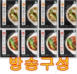[방송구성] 윤성매의 속시원한 대구탕 8팩 (맑은탕 4팩 + 매운탕 4팩) : 루디브리엄상점