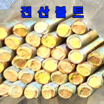 (샤인공구) 미리 일반철 천연색 전산볼트 M18(1M) 1개 /미리볼트/소량 낱개 대량 판매 : 샤인shop
