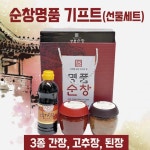 옛맛그대로 어머니손길 명절선물용 홍게간장 식자재 기프트세트 / 생선 국 : 유니스마일