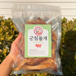 강아지 돼지귀 슬라이스 300g 대형견간식 : 군침돌개