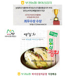 부귀농협마이산김치 백김치 3kg /국산재료만 사용 : 진안산