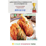 부귀농협마이산김치 포기김치 5kg /당일담그어 공장직접배송,국산재료만 사용 : 진안산