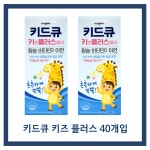일동제약/일동 키드큐 키즈플러스 젤리 40포 : 바이타민스