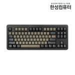 [리퍼]TFG ART Wireless V2 듀얼무선 기계식키보드 블랙 저소음 적축 (한글) : 한성컴퓨터
