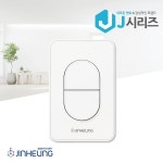 인테리어 벽 전등 커버 진흥전기 캡형 스위치 J 2구1로 화이트 : 아리글로벌