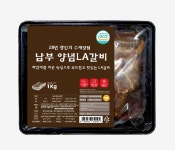 양념 LA갈비 500g  초이스등급 엘에이 구이 소갈비 : 남부파머스