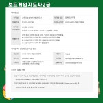 보드게임2급자격과정(발급비별도) : 추억놀이터