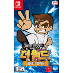 (중고,알팩) NS 닌텐도 스위치 쿠니오군 더 월드 클래식 컬렉션 정식발매 한글판 : 게임마트