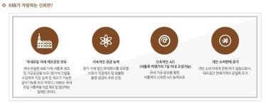 KBB 79 셔틀콕 : 온리스포츠 마켓