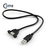 컴스몰 USB 포트 USB A 연장 MF 50cm 브라켓 연결용 판넬형 BE447  : 컴스몰