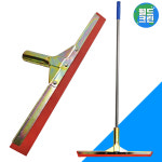 월드크린 생 고무밀대 레드 45cm 스텐봉 세트 물 밀대 스퀴지 바닥 물기 제거 막대 청소 : 청소전문용품점