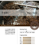 레스트빈 원두커피 1kg 문 블렌드 : 레스트빈