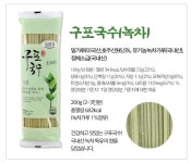 명품 구포 국수 300g 5색 5종 세트 소면 잔치국수 선물세트 : 히어로타임