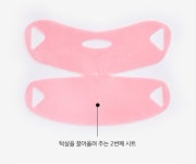 더하얀 브이라인 리프팅 밴드 마스크팩 3ea 이중턱 브이마스크  : 뷰티어나더