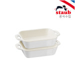 ST40508-169 스타우브 세라믹 그라탕 디쉬 2P 세트 아이보리 14cm : 스타우브 공식스토어