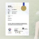 발온열기 배온열기 손온열기 전기 찜질 매트 : 오커몰