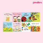 핀덴 행복아이 감성발달 감성전집 감성영역 패키지8권 핀덴카 : Finden