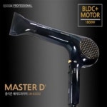 음이온 헤어 드라이어 드라이기 헤어샵 미용용품 긴머리 럭셔리 : IVY리테일