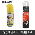 [대용량] 일신 체인루브 파츠클리너 세트 오토바이 바이크 구리스 청소 : 빅템