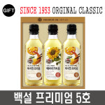 백설선물세트 프리미엄5호 해바라기씨유 요리 명절선물 추석 설 대량구매 답례품 고객 식용유 : 나이스 투