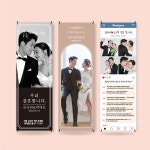 웨딩배너 인스타그램 결혼식장 안내 선물 제작 인쇄 출력 프로포즈 친구 화환 등신대 : 부경상회