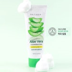 약국입점 딥클렌징 저자극 약산성 알로에베라 클렌징폼130ml : e쇼핑채널