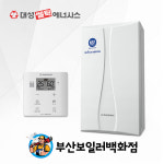 부산보일러서비스센터 대성셀틱 DNC1-15D 친환경 가스보일러 설치 교체 부산 양산 밀양 : 부산보일러백화점