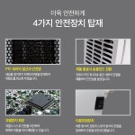 욕실난방기 화장실 히터 온열기 욕실용 목욕탕 동파방지 : 위드플레저