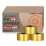 부광 박스테이프 경포장 80M 테이프 50개입 : 제일싸게파는집