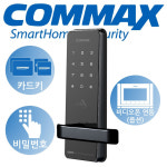 코맥스 디지털도어락 CDL-400M/C 카드 4개 비디오폰 연동(옵션) / 무타공 현관문 : 가온네트웍스