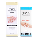 웰빙헬스팜 WHB 고운발 2개 발뒤꿈치 각질 관리 풋크림 : 소다팡팡